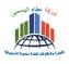 شركة عطاء الياسمين للتجاره والمقاولات العامه 